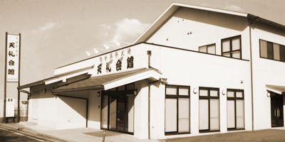 天理市で家族葬