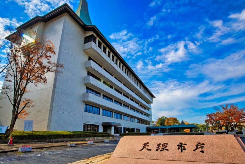 天理市でのご葬儀後・市役所手続きガイド